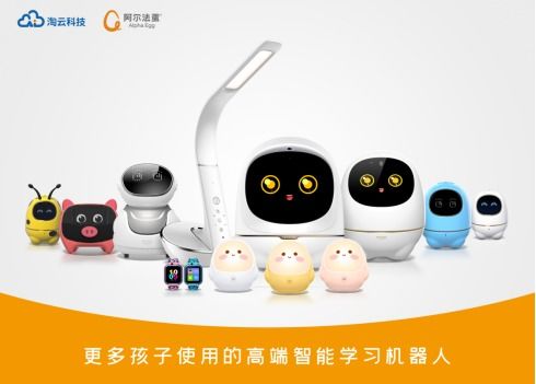 阿尔法蛋三度登顶，智能机器人销售赛道上的“冠军基因”