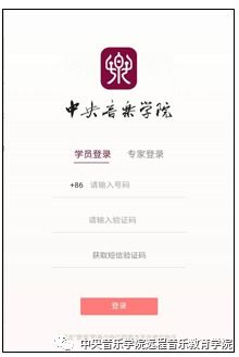 中央音乐学院首届木管乐器维修班正式开班，助力乐器保养与修复